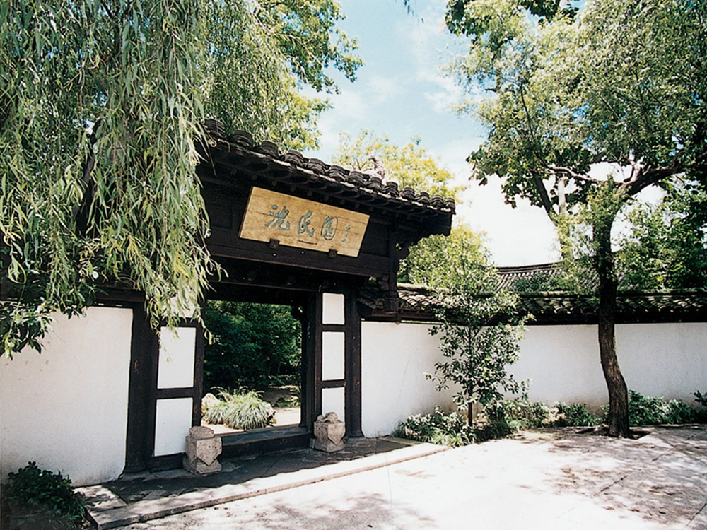 太阳城官网(中国集团)有限公司